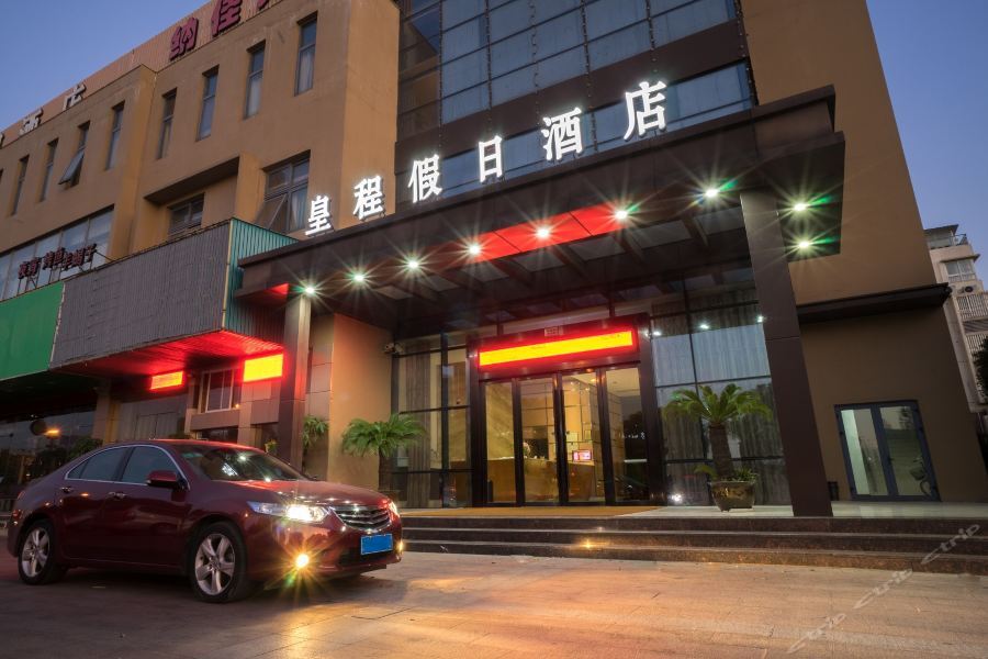 ホテル Huang Cheng 上海市 エクステリア 写真