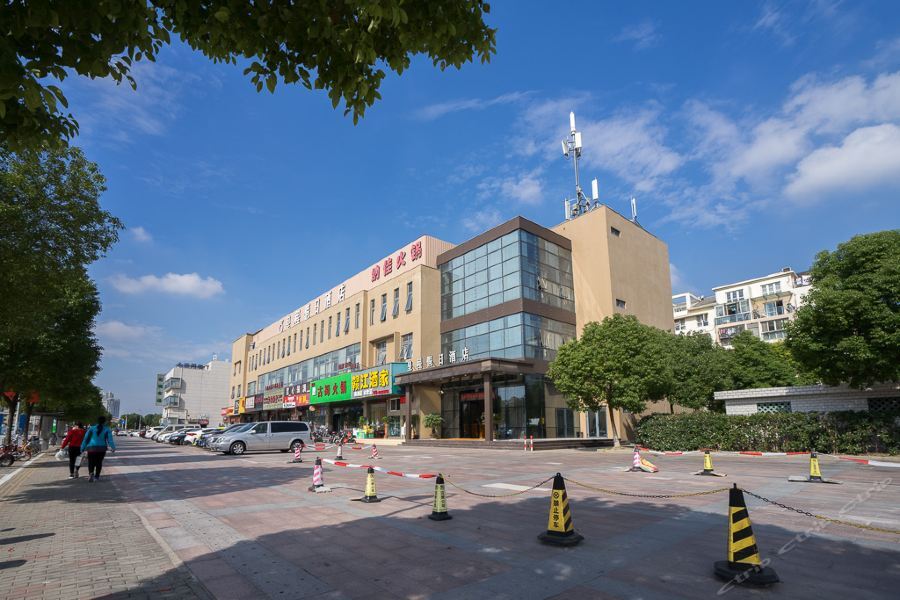 ホテル Huang Cheng 上海市 エクステリア 写真